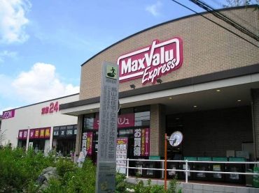 �y���Ӂz�@�}�b�N�X�o�����G�N�X�v���X�k�G�R�X468��
