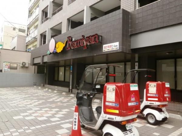 �y���Ӂz�@�o�[�~������ΉG�R�X794��