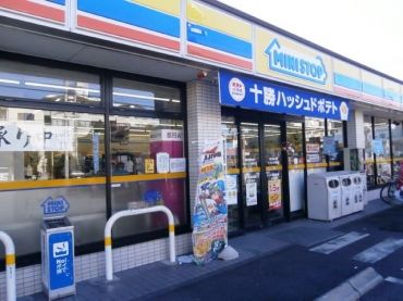 �y���Ӂz�@�~�j�X�g�b�v�����u����X177��