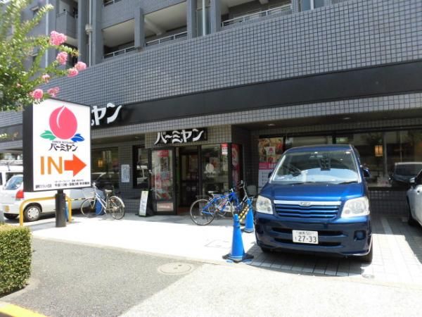 �y���Ӂz�@�o�[�~�������z�����u�X249��