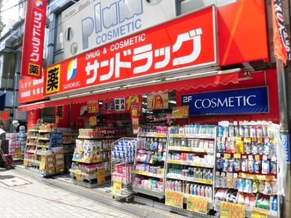 �y���Ӂz�@�T���h���b�O���X230��