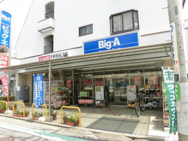 yӁz@rbOG[zeX263