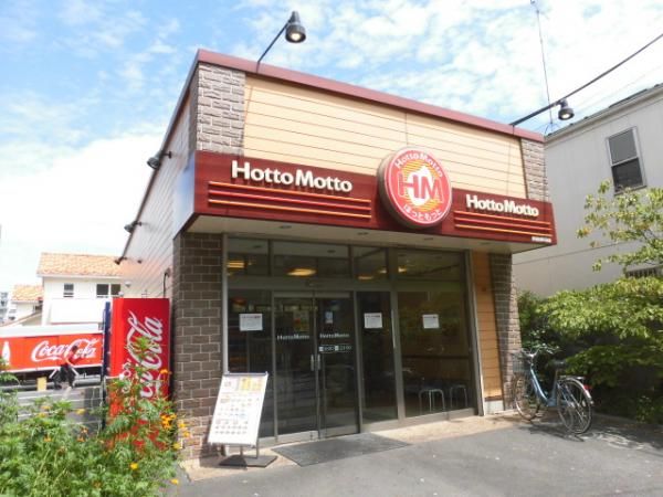 �y���Ӂz�@�ق��Ƃ����Ɛ��c�J���c�X430��
